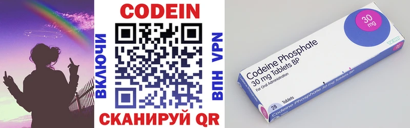 где можно купить   shop какой сайт  гидра маркетплейс  Codein Purple Drank  Будённовск 