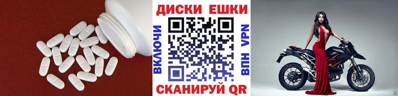 Ecstasy XTC  Будённовск 