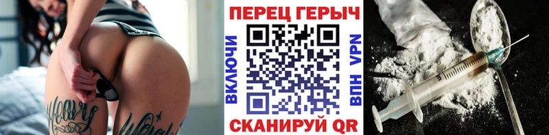 Героин VHQ  дарнет шоп  Будённовск 