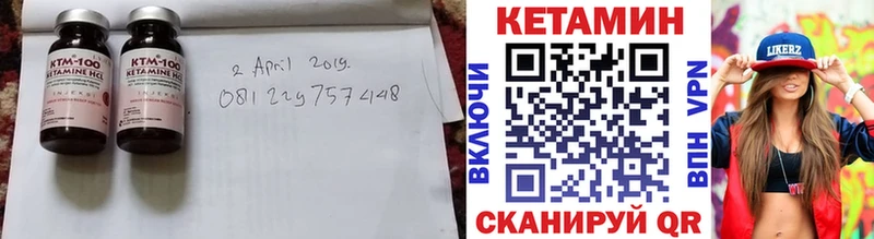 магазин продажи   Будённовск  Кетамин ketamine 