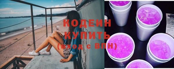 прущие крисы Белокуриха