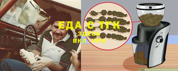 альфа пвп VHQ Богородск