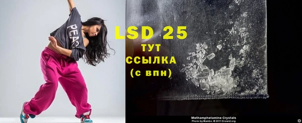 прущие крисы Белокуриха