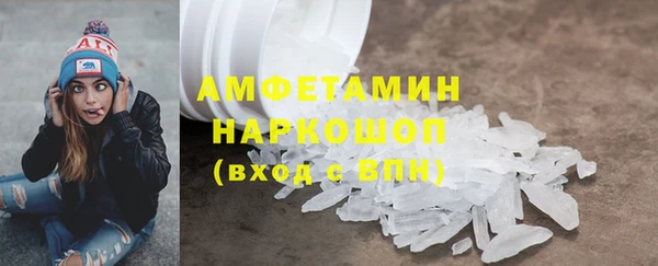альфа пвп VHQ Богородск
