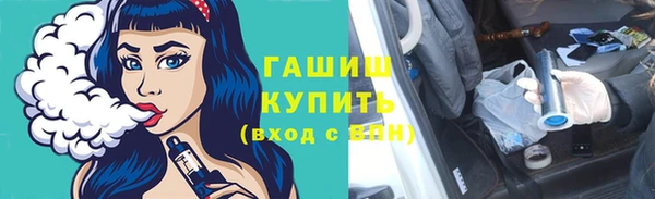 альфа пвп VHQ Богородск