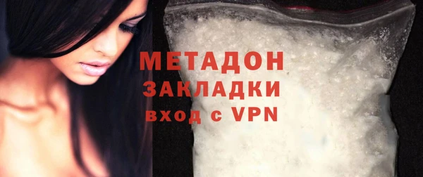альфа пвп VHQ Богородск