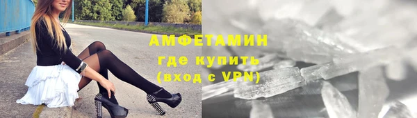 прущие крисы Белокуриха