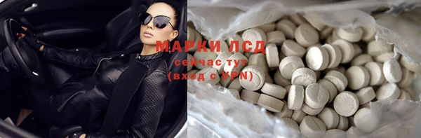альфа пвп VHQ Богородск