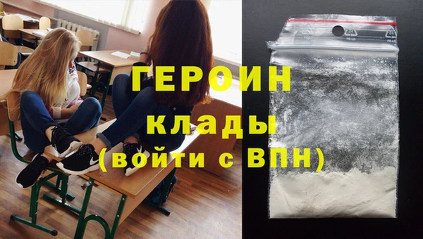альфа пвп VHQ Богородск