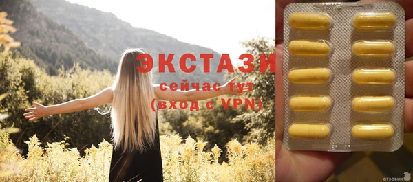 прущие крисы Белокуриха