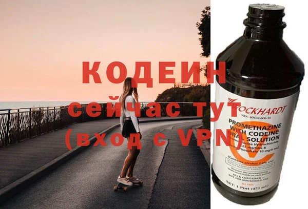 прущие крисы Белокуриха