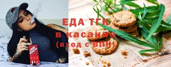 альфа пвп VHQ Богородск