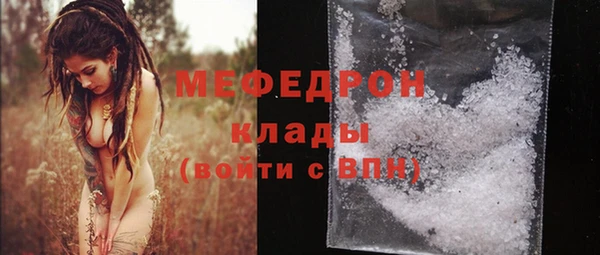 ешки Беломорск