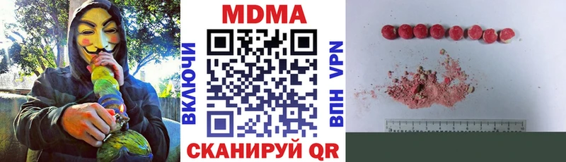 сколько стоит  Будённовск  MDMA VHQ 