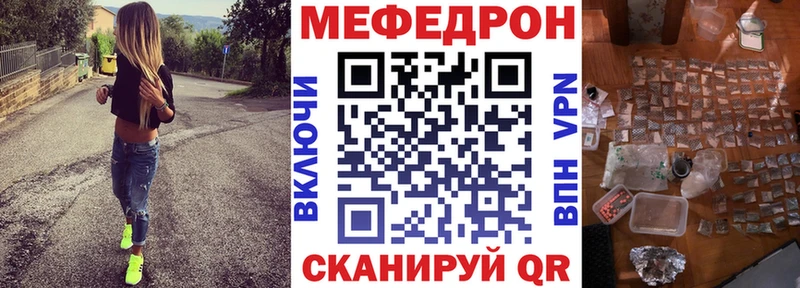 Меф кристаллы  Будённовск 