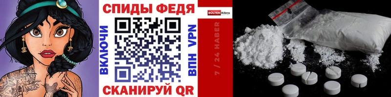 МЕТАМФЕТАМИН Декстрометамфетамин 99.9%  blacksprut ONION  Будённовск  купить  сайты 