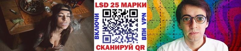 Марки 25I-NBOMe 1,8мг  Будённовск 