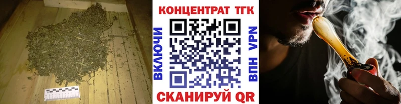 ТГК Wax  omg tor  Будённовск 